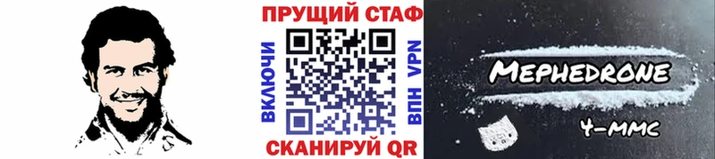 Купить наркотики цена Красавино Псилоцибиновые грибы Меф ГАШ Бошки Шишки
