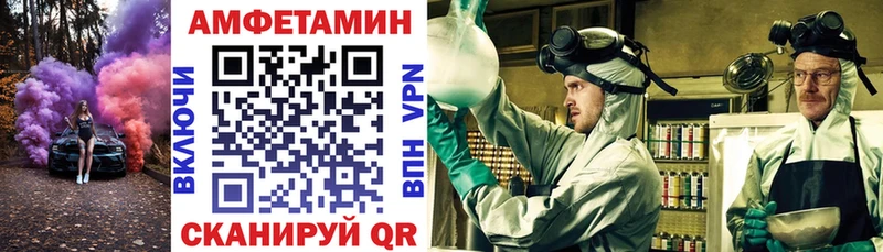 hydra   даркнет как зайти  Красавино  АМФ Premium  наркошоп 