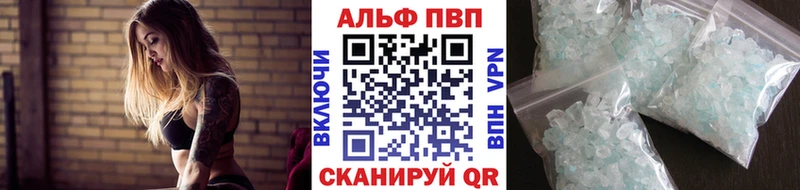 наркота Красавино А ПВП Соль