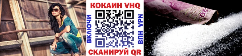 Cocaine Fish Scale  цены наркотик  Красавино 
