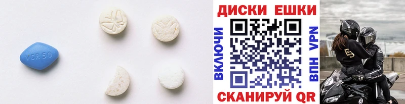 гидра вход  Красавино  Ecstasy Дубай  где купить  
