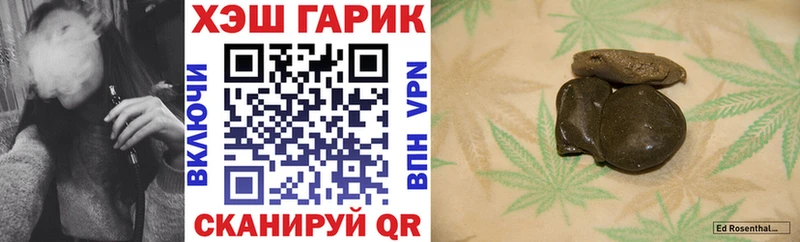 Гашиш 40% ТГК  купить закладку  Красавино 
