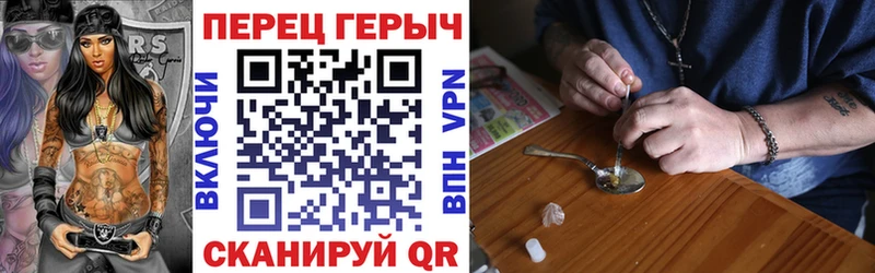 Героин хмурый  где купить   Красавино 
