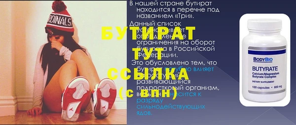 apvp Белокуриха