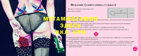 дживик Белоозёрский