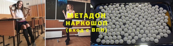 apvp Белокуриха