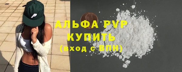 мефедрон Медвежьегорск