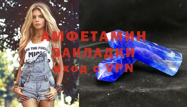 прущие крисы Беломорск
