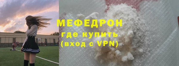 дживик Белоозёрский