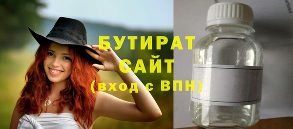 дживик Белоозёрский