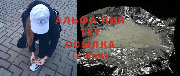 прущие крисы Беломорск