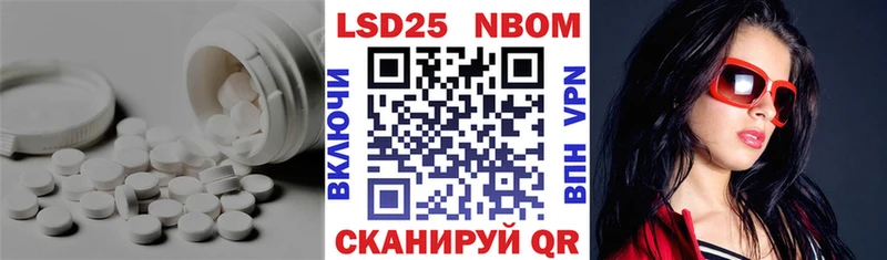 OMG как зайти  Красавино  ЛСД экстази кислота 