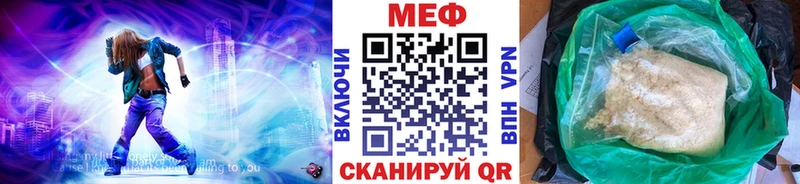 Мефедрон  Красавино