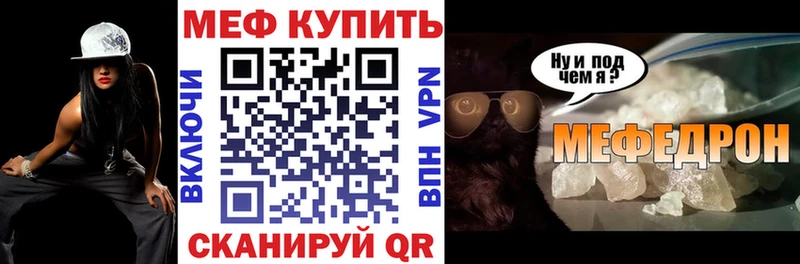 МЕФ мука  Красавино 