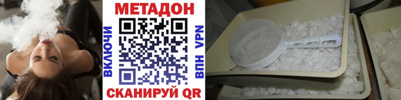 МЕТАДОН мёд  МЕГА как войти  Красавино 