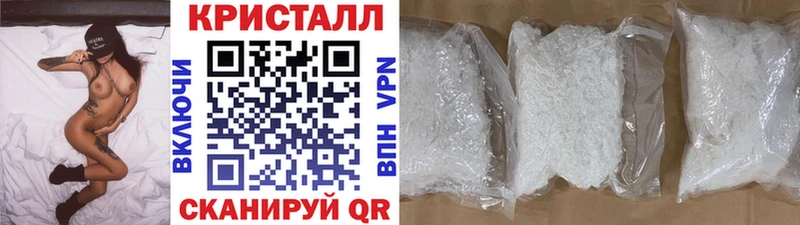 Метамфетамин витя Красавино
