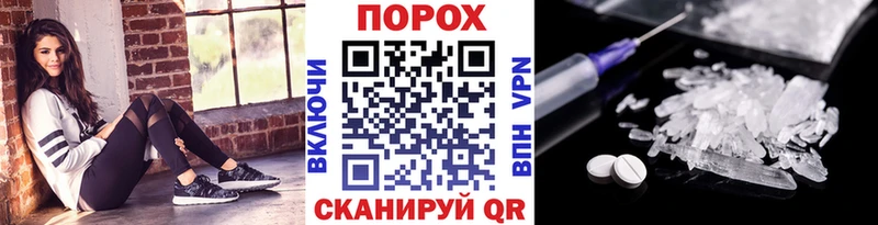 магазин продажи наркотиков  Красавино  ОМГ ОМГ как войти  МЕТАМФЕТАМИН пудра 