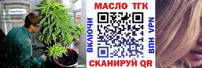 shop официальный сайт  Красавино  ТГК гашишное масло  OMG зеркало 