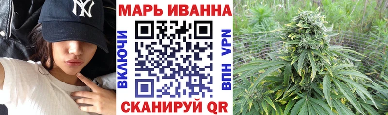 Канабис индика цены Красавино